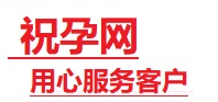 碾子山捐卵试管助孕机构-代媽网